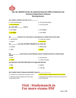 Visit : Studymanch.In for More Exams PDF Page 1 of 29