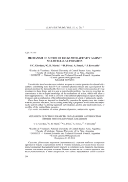 Mechanism of Action of Drugs with Activity Against Multicellular Parasites