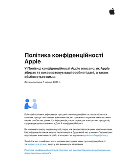 Політиĸа ĸонфіденційності Apple У Політиці ĸонфіденційності Apple Описано, Яĸ Apple Збирає Та Виĸористовує Ваші Особисті Дані, А Таĸож Обмінюється Ними