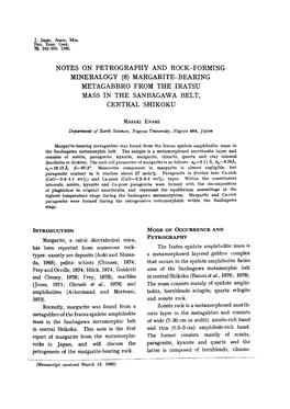 Notes on Petrography and Rock-Forming Mineralogy (8) Margarite-Bearing Metagabbro from the Iratsu Mass in the Sanbagawa Belt, Central Shikoku