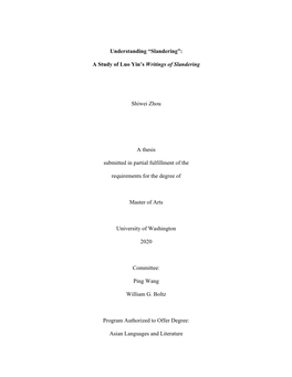 A Study of Luo Yin's Writings of Slandering Shiwei Zhou a Thesis