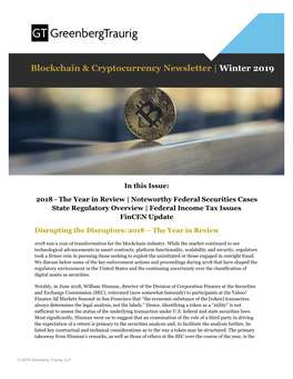 GT Blockchain & Cryptocurrency Newsletter