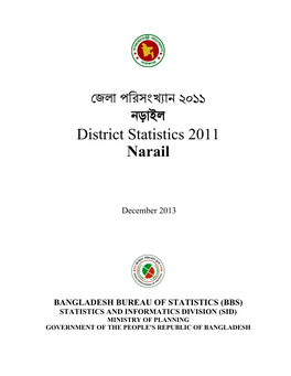 জেলা পরিসংখ্যান ২০১১ District Statistics 2011 Narail