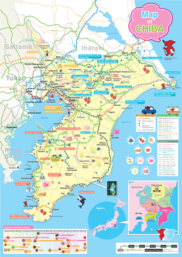 Guide Map of Chiba2020