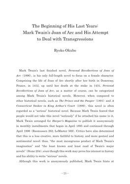 The Beginning of His Last Years: Mark Twain's Joan of Arc and His Attempt to Deal with Transgressions