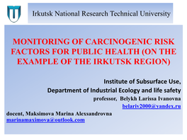 Monitoring of Carcinogenic Risk Factors for Public Health (On the Example of the Irkutsk Region)