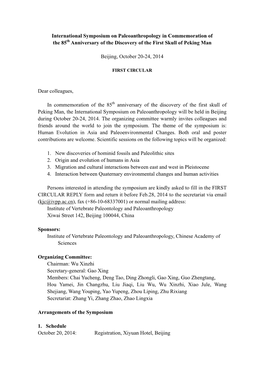 International Symposium on Paleoanthropology in Commemoration of the 85Th Anniversary of the Discovery of the First Skull of Peking Man