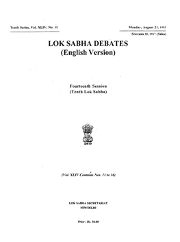 LOK SABHA DEBATES (English Version)