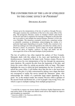 The Contribution of the Law of Epikleros to the Comic