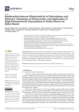 Relationship Between Photoelasticity of Polyurethane and Dielectric