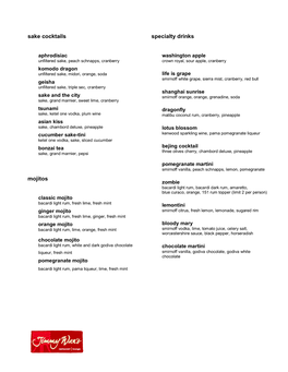 Sample Drink Menu