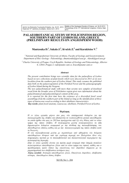 Palaeobotanical Study of Polichnitos Region, Southern Part of Lesbos Island, Greece (Preliminary Results on Angiosperm Wood)