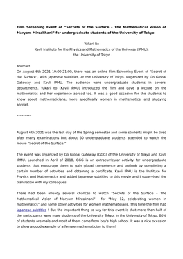 Film Screening Event of “Secrets of the Surface – the Mathematical Vision of Maryam Mirzakhani” for Undergraduate Students of the University of Tokyo