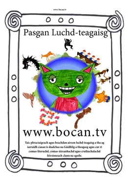 Pasgan Luchd-Teagaisg