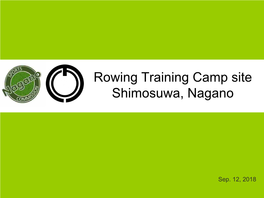 Rowing Training Camp Site Shimosuwa, Nagano