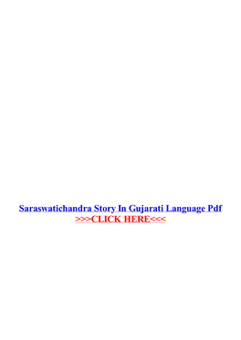 Saraswatichandra Story in Gujarati Language Pdf