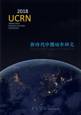 Urban China Research Network Conference