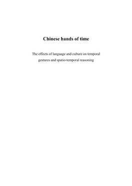 Chinese Hands of Time