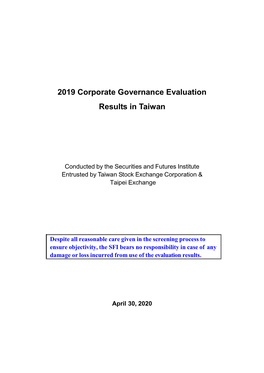 2019 Corporate Governance Evaluation Results in Taiwan