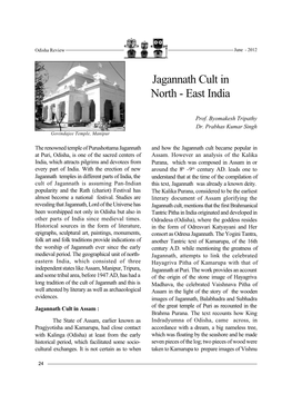 Jagannath Cult in North - East India