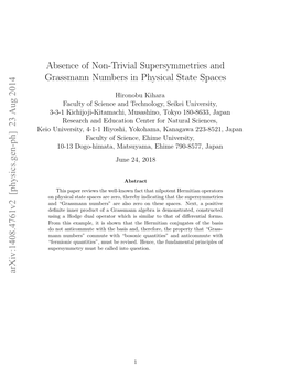 Absence of Non-Trivial Supersymmetries and Grassmann