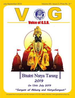 Bhakti Natya Tarang 2019 on 13Th July 2019 “Sangam of Abhang and Natyasangeet”