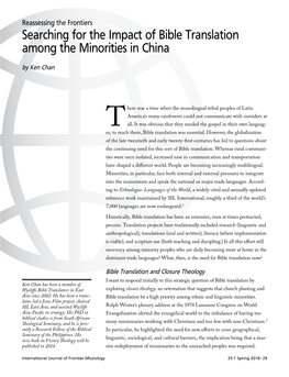 Searching for the Impact of Bible Translation Among the Minorities in China by Ken Chan