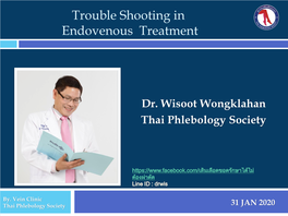 Trouble Shooting in Endovenous Treatment