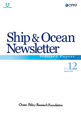 Ship & Ocean Newsletter Selected Papers No. 12