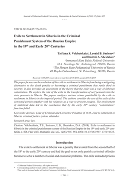 Exile to Settlement in Siberia in the Criminal Punishment System of the Russian Empire in the 19Th and Early 20Th Centuries