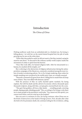 Introduction the China of China