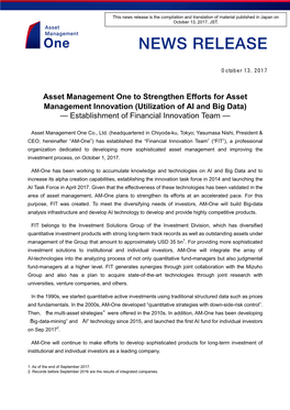 Asset Management One to Strengthen Efforts for Asset Management Innovation (Utilization of AI and Big Data) — Establishment of Financial Innovation Team —