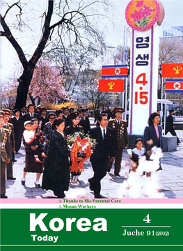 Juche 91(2002) Today Poster: Mass Gymnastic and Artistic Performance “Arirang”