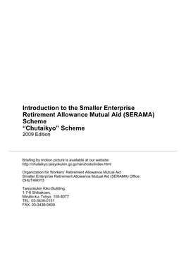 Introduction to the Smaller Enterprise Retirement Allowance Mutual Aid (SERAMA) Scheme “Chutaikyo” Scheme 2009 Edition