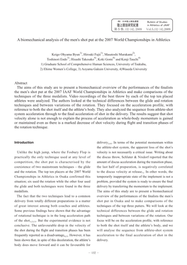 A Biomechanical Analysis of the Men's Shot Put at the 2007 World Championships in Athletics