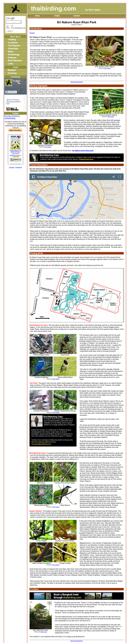 Sri Nakorn Kuen Khan Park (Updated 16/06/14) Web Introduction Tweet