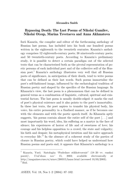 Bypassing Death: the Last Poems of Nikolai Gumilev, Nikolai Otsup, Marina Tsvetaeva and Anna Akhmatova