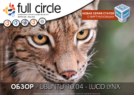 Full Circle Magazine #38 1 Содержание ^ Full Circle