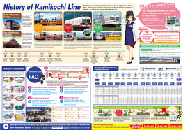 History of Kamikochi Line the Line, As Well As the History of Kamikochi Line