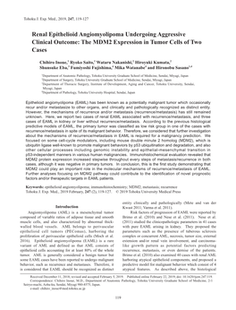 Renal Epithelioid Angiomyolipoma Undergoing Aggressive Clinical Outcome: the MDM2 Expression in Tumor Cells of Two Cases