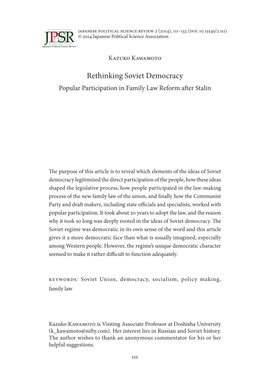 Rethinking Soviet Democracy Popular Participation in Family Law Reform After Stalin