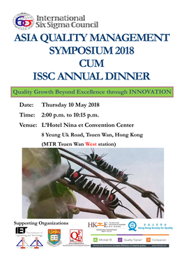 ISSC AQM Symposium 2018 V10