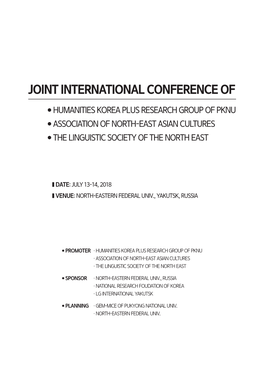 Joint International Conference Of