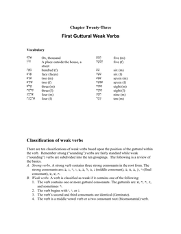 First Guttural Weak Verbs