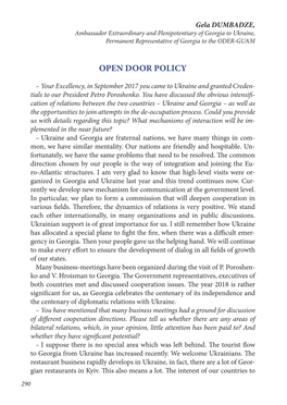 Open Door Policy