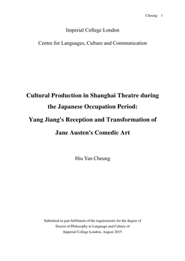 Yang Jiang's Reception and Transformation of Jane