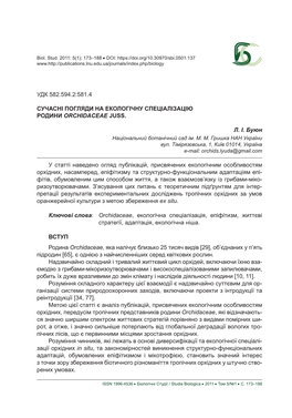 173 Удк 582.594.2:581.4 Сучасні Погляди На Екологічну Спеціалізацію Родини Orchi