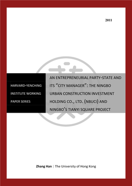 An Entrepreneurial Party-State and Its “City Manager”: the Ningbo Urban Construction Investment Holding Co., Ltd