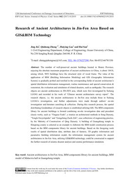 Research of Ancient Architectures in Jin-Fen Area Based on GIS&BIM Technology