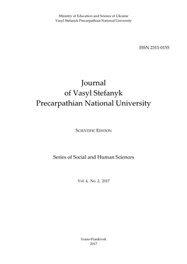Journal of Vasyl Stefanyk Precarpathian National University